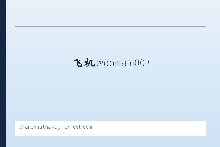 东陂镇 - 搜狗收录域名 飞机@domain007 列表图